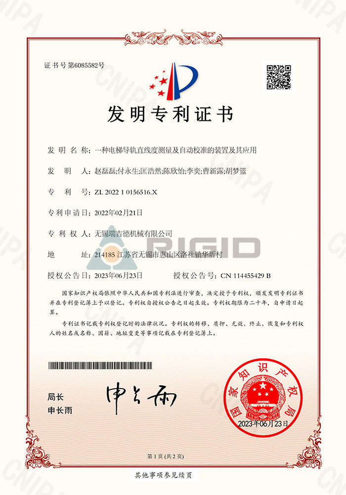2022 1 0156516. X Dispositivo para medir e calibrar automaticamente a rectitude dos trilhos de guia do elevador e sua aplicação