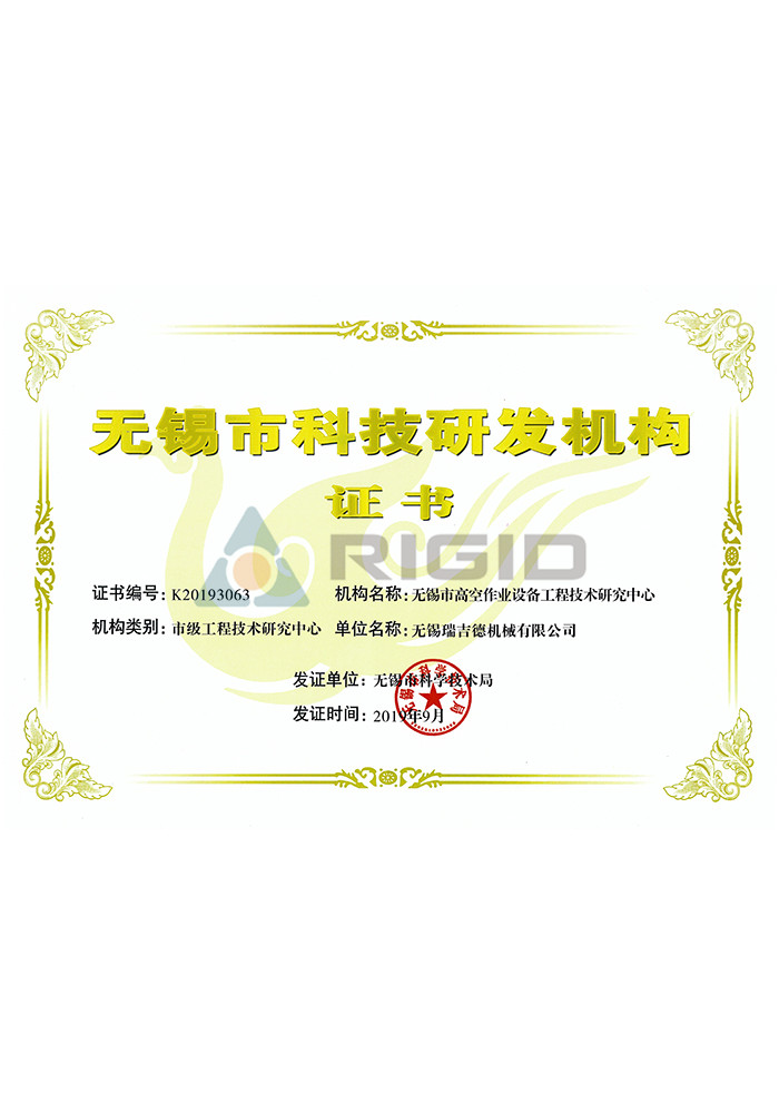 Centro de tecnologia de engenharia 2019