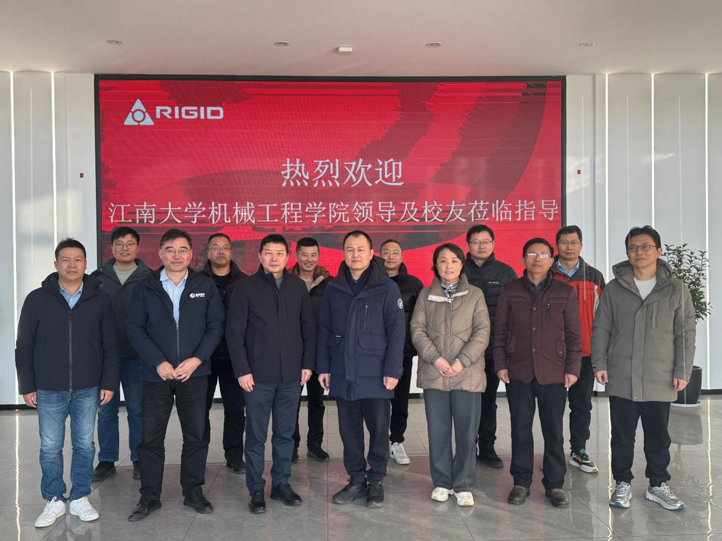 Líderes e ex-alunos da Escola de Engenharia Mecânica da Universidade de Jiangnan foram ao Rigid para intercâmbio e orientação, aprofundando a cooperação entre escolas e empresas